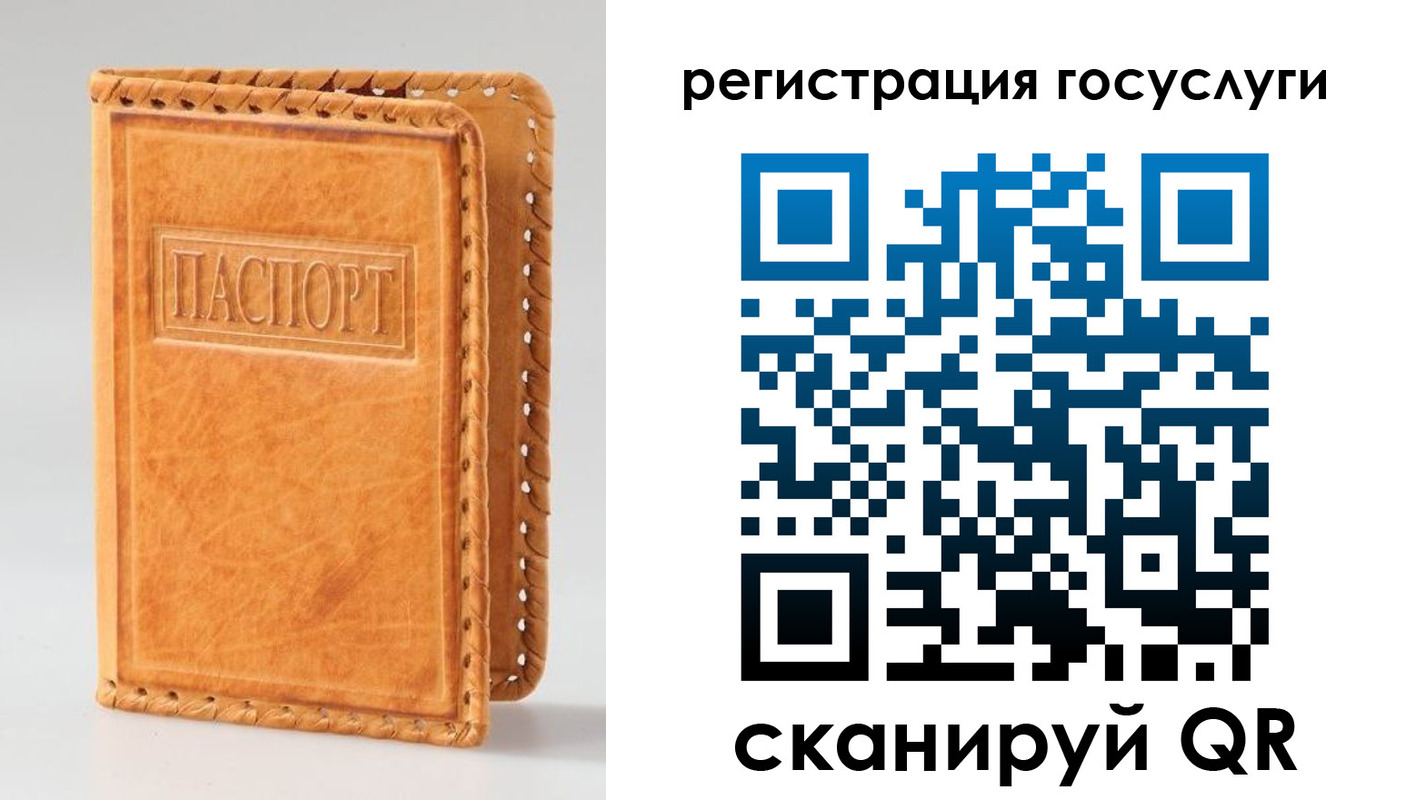 прописка от собственника в Шилке